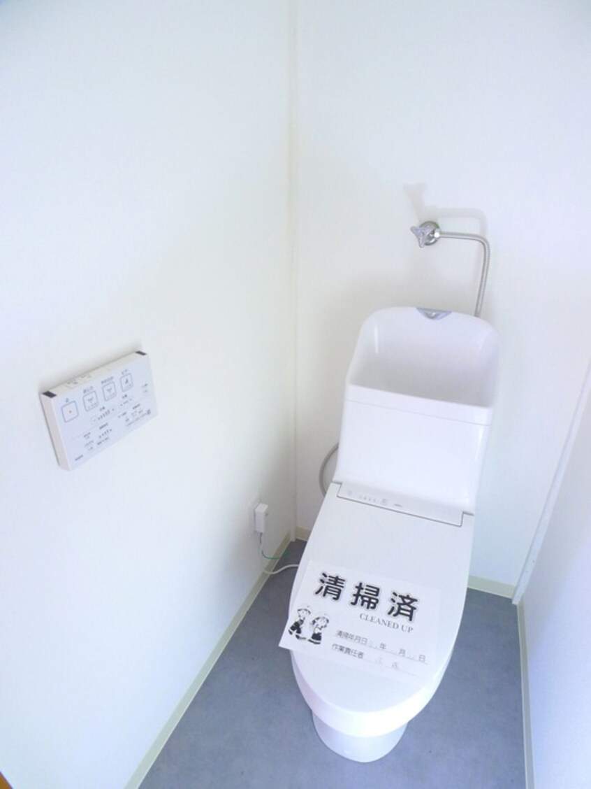 トイレ 二和ハウス