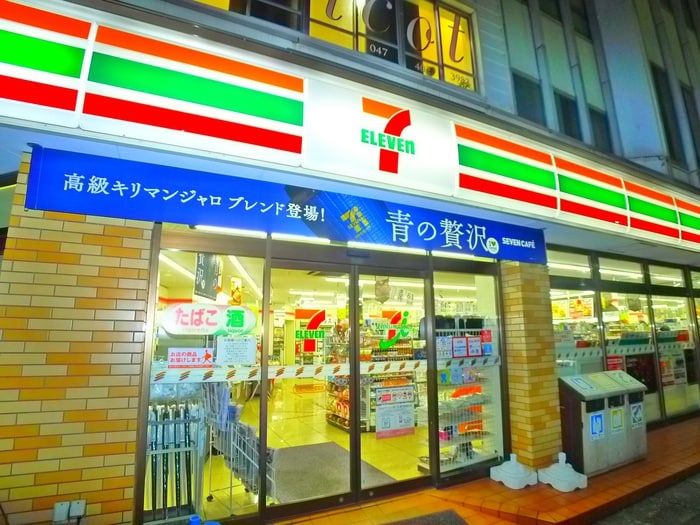 セブンイレブン(コンビニ)まで620m 二和ハウス