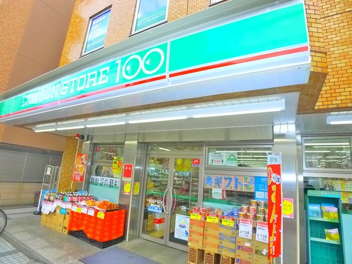 100円ローソン(コンビニ)まで300m アーバネックス錦糸町Ⅱ