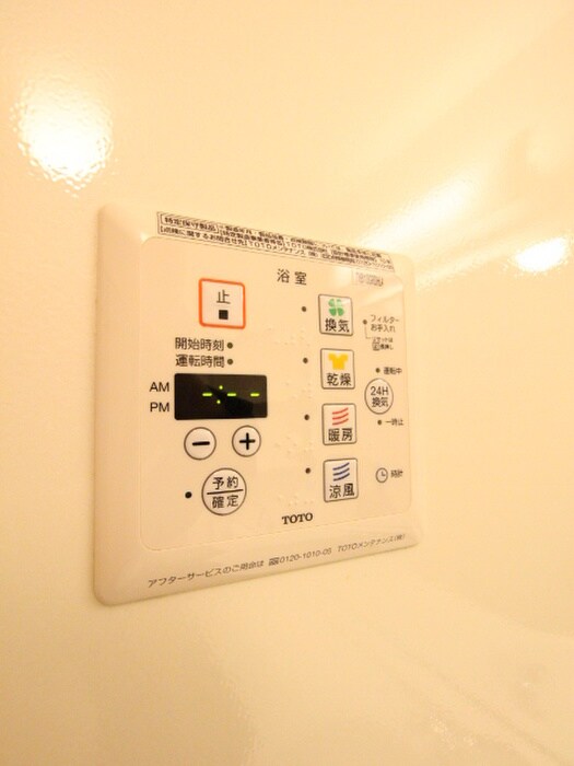 内観写真 クレールA棟