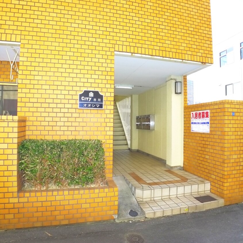 エントランス部分 シティ市川