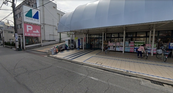 マルフジ東中神店(スーパー)まで177m ハイネス宮腰