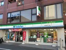 ファミリーマート東池袋4丁目店(コンビニ)まで50m アウルタワー(2502)