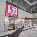 ココカラファイン東池袋店(コンビニ)まで145m アウルタワー(2502)