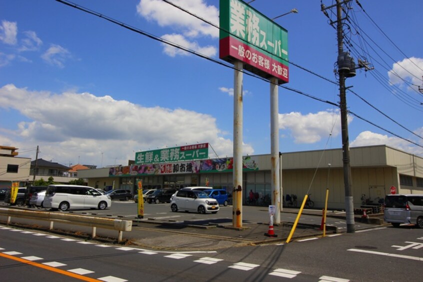 生鮮＆業務スーパー三郷店(スーパー)まで500m ティアラ三郷