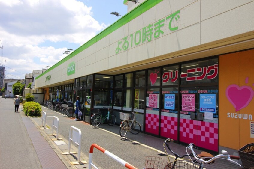 コープみらいコープ早稲田店(スーパー)まで550m ティアラ三郷