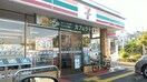 セブンイレブン　あきる野牛沼店(コンビニ)まで588m フラワーヒルあきる野