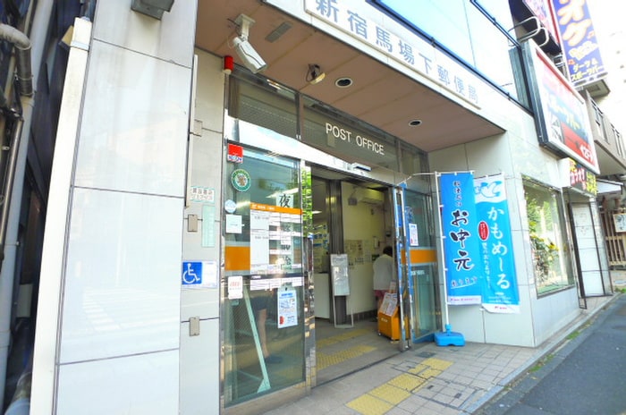 郵便局(郵便局)まで72m WASEDA APARTMENT