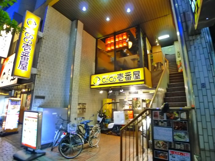 COCO壱番屋(ファストフード)まで815m MQuarto柏