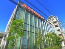 足立成和信用金庫(銀行)まで200m ベル　エポック