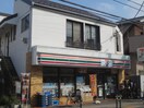 セブンイレブン(コンビニ)まで326m パークサイド・ソレイユ