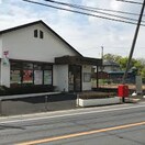 坂戸森戸郵便局(郵便局)まで700m ベルメゾンイースト
