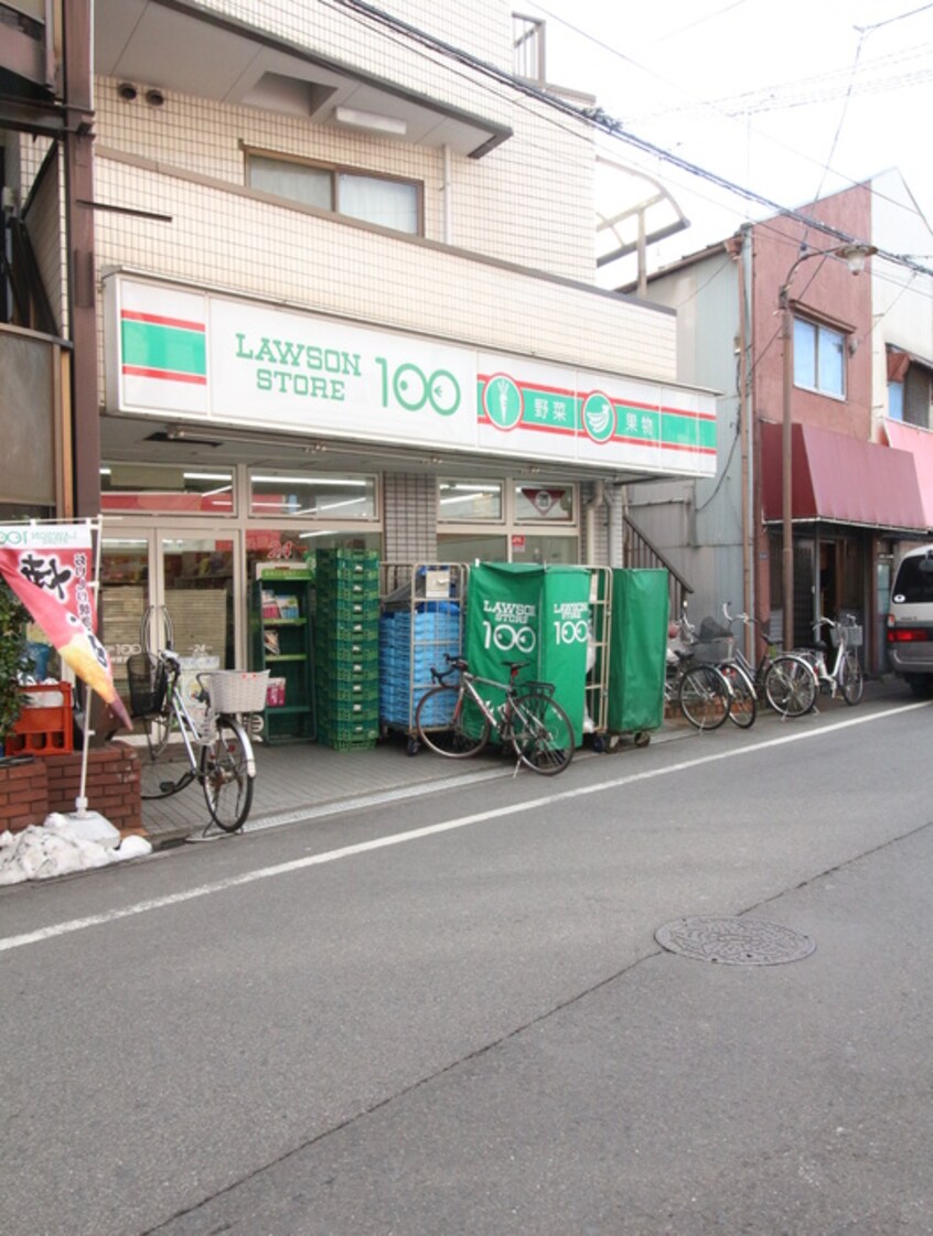 ローソンストア100 上十条店(コンビニ)まで183m ヴィラ飯田