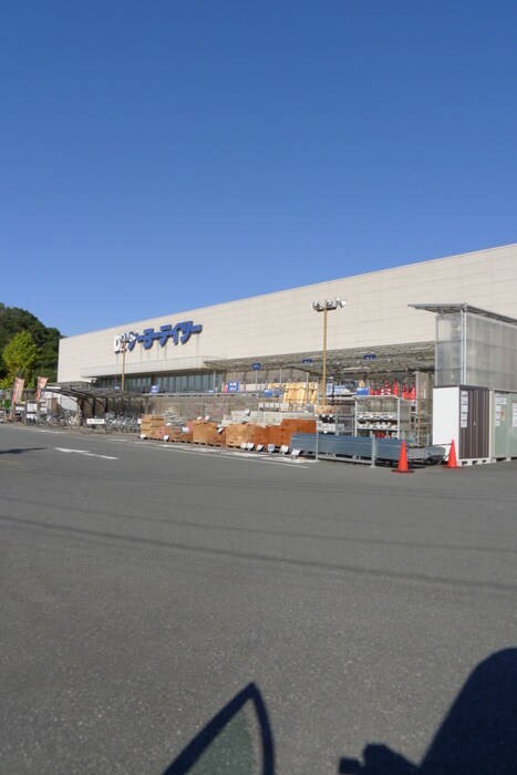 ケイヨーデーツー(電気量販店/ホームセンター)まで325m グレ－ハイツ