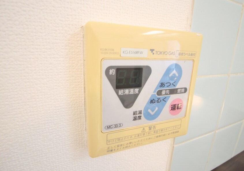 居室 サンライズ阿佐ヶ谷