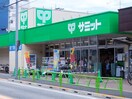 サミットストア弦巻通り店(スーパー)まで210m ヴィラ桜新町