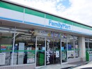 ファミリーマート 世田谷教育会館前店(コンビニ)まで150m ヴィラ桜新町