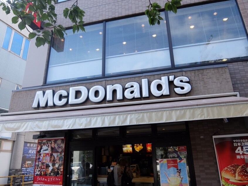 マクドナルド桜新町店(ファストフード)まで650m ヴィラ桜新町