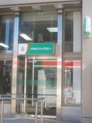 りそな銀行久米川支店(銀行)まで225m 押田ビル