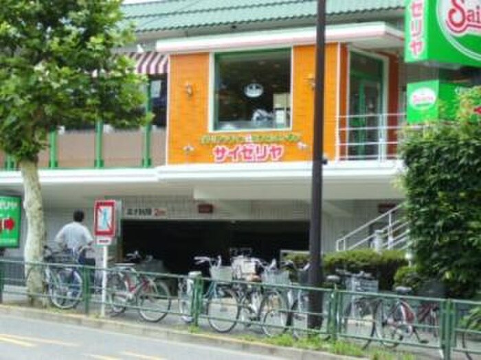 サイゼリヤ西落合店(その他飲食（ファミレスなど）)まで106m かたばみ苑第一棟