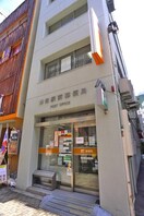 神田駅前郵便局(郵便局)まで84m ディームス大手町ノース