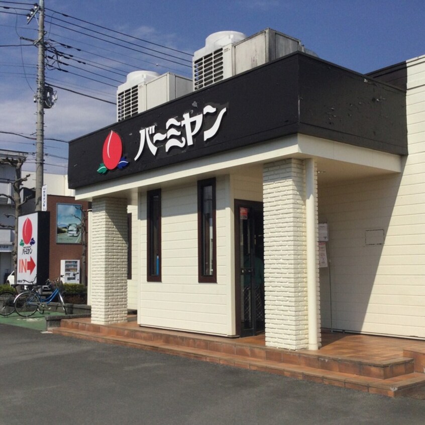 バーミヤン小田原堀之内店(その他飲食（ファミレスなど）)まで450m VIVAパレットB