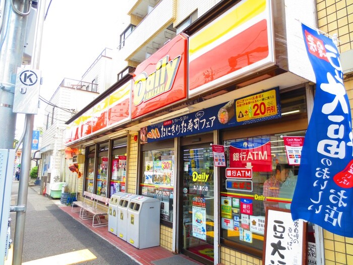 デイリーヤマザキ丸八通り店(コンビニ)まで170m ｸﾞﾘﾑﾊｲﾂ