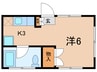 ハウス南台 1Kの間取り