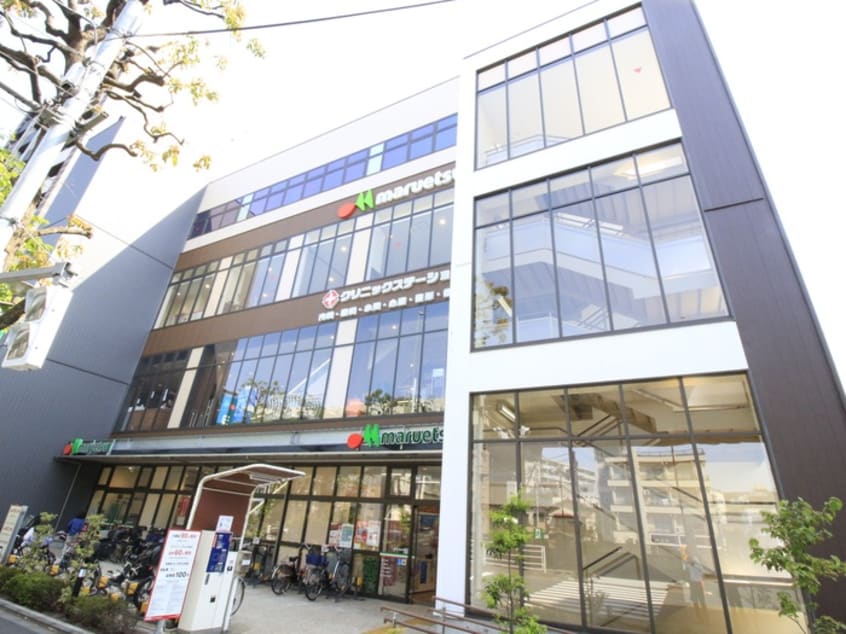 マルエツ 江戸川橋店(スーパー)まで800m 音羽小峰マンションズ