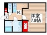 流山PS－１ 1Kの間取り