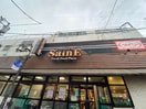 よしや中板橋本店(スーパー)まで330m ハーモニーテラス中板橋II