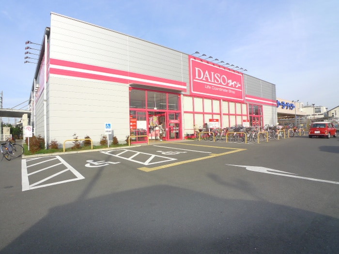 ダイソー新宿店(100均)まで650m メルベーユ川越