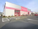 ダイソー新宿店(100均)まで650m メルベーユ川越