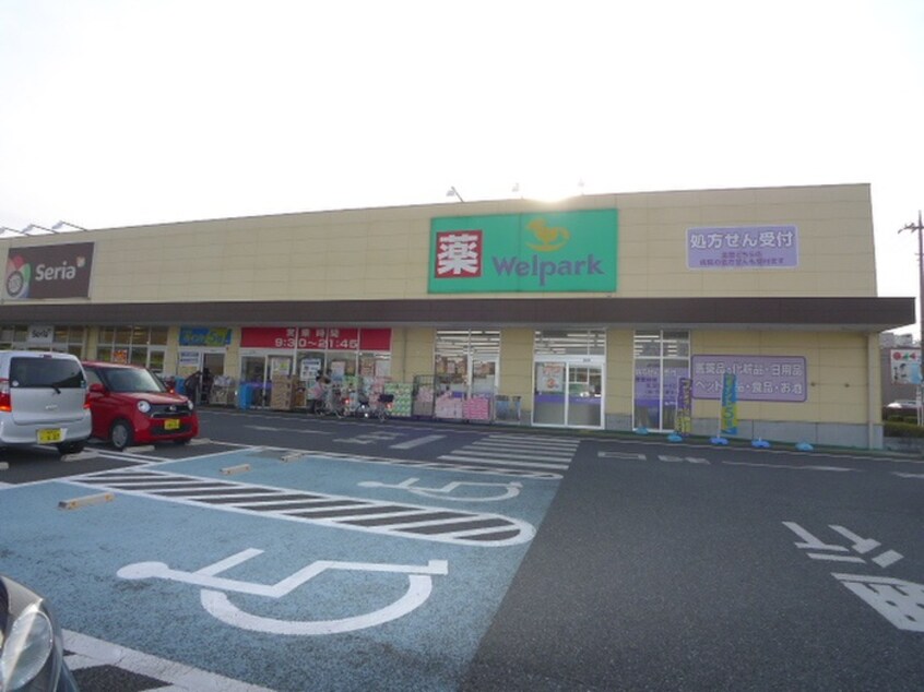 ウェルパーク川越旭町店(ドラッグストア)まで1000m メルベーユ川越