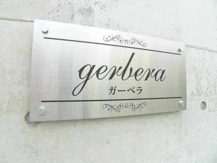 その他 gerbera