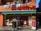 まいばすけっと 豊島高松2丁目店(スーパー)まで172m メゾンクレール
