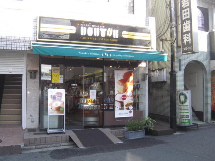 ドトールコーヒーショップ妙蓮寺店(カフェ)まで472m アズール坂下