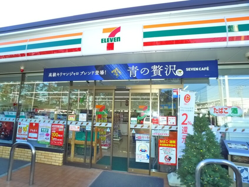 セブンイレブン(コンビニ)まで258m Ｌａ　ｆｅｓｔａ