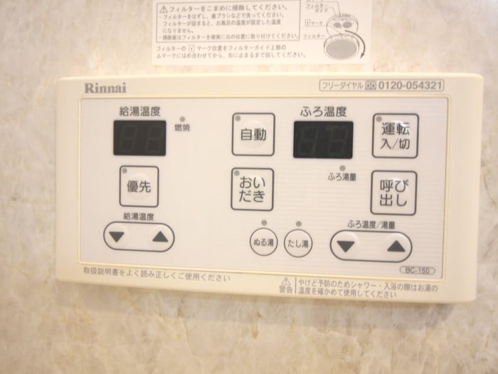 内観写真 アンビシャス千葉城前