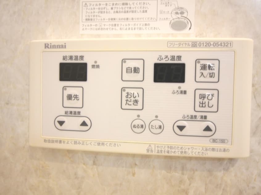 内観写真 アンビシャス千葉城前