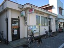 平塚幸町郵便局(郵便局)まで320m シ－サイドコ－ポＢ