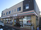セブンイレブン平塚久領堤店(コンビニ)まで620m シ－サイドコ－ポＢ