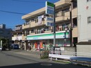 ファミリーマート(コンビニ)まで75m グリーンメイツ