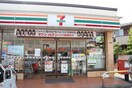 セブンイレブン川崎中野島店(コンビニ)まで750m グリーンメイツ