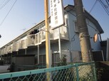 大山ハイツ