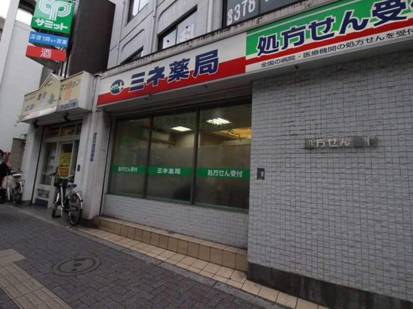 ミネドラッグ笹塚店(ドラッグストア)まで647m ＰＲＥＭＩＥＲ笹塚