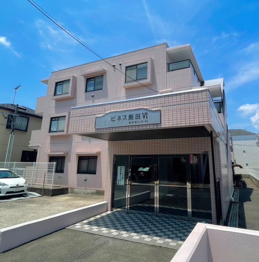 外観写真 ハピネス飯田六号館