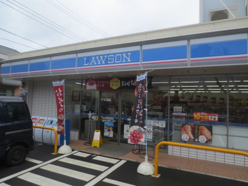 ローソン(コンビニ)まで560m ハピネス飯田六号館