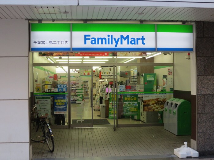 ファミリーマート千葉富士見2丁目店(コンビニ)まで450m ウィステリア