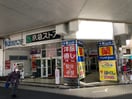 マツモトキヨシ(ドラッグストア)まで350m HIRANO APARTMENT
